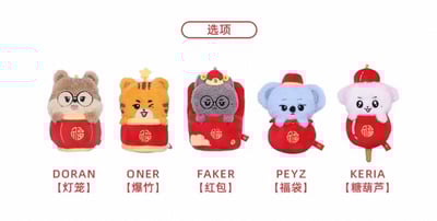 T1 Animal Friends 小動物朋友 五福臨門系列玩偶2