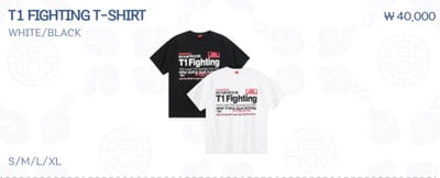 T1 2026 POP-UP 快閃店「暗行天文」周邊代購 - MSI隊服 / 分尺寸系列11
