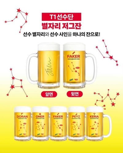 2026 CASS x T1 VICTORY 聯名套組3