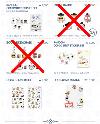 T1 2026 POP-UP 快閃店「暗行天文」周邊代購 - 其他系列8