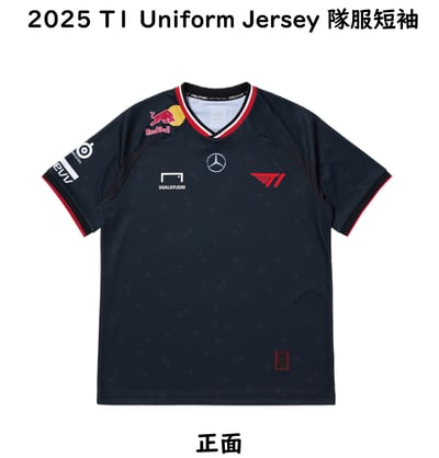 2025 T1 Uniform Jersey 隊服短袖1