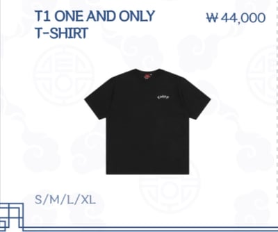 T1 2026 POP-UP 快閃店「暗行天文」周邊代購 - MSI隊服 / 分尺寸系列10