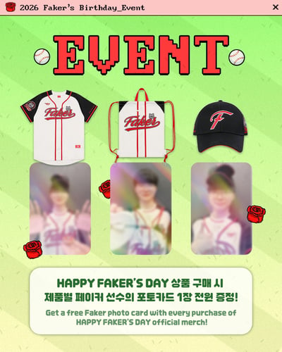 (現貨)T1 2026 HAPPY FAKER DAY 生日官方周邊2