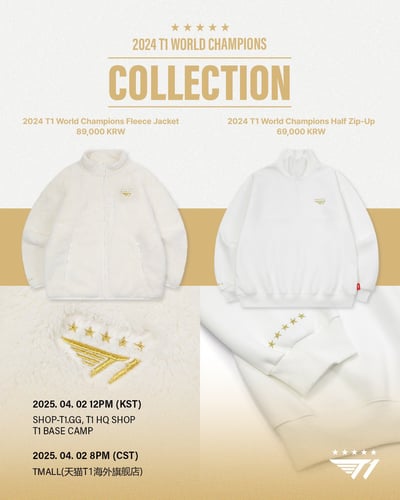 2024 T1 World Champions 五星紀念毛絨外套&半拉鏈長袖1
