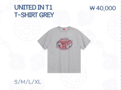 T1 2026 POP-UP 快閃店「暗行天文」周邊代購 - MSI隊服 / 分尺寸系列6