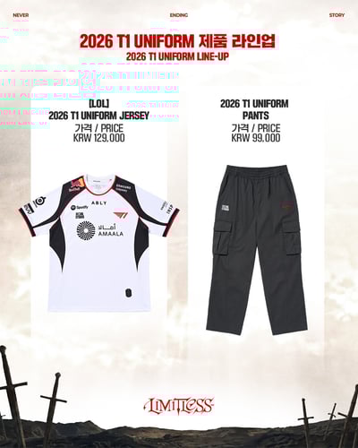 2026 T1 Uniform 第一批 代購（需提供您自己的年費會員帳號我們代下單）2