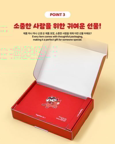 T1 ATI 2026 Season’s Greetings 日記日曆組4