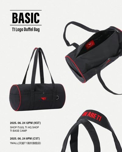 T1 Basic Logo Duffel Bag 行李袋1