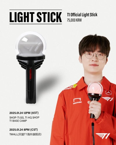 T1 Official Light Stick 應援棒手燈2