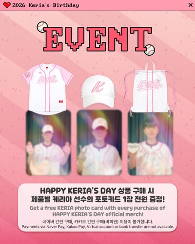 T1 2026 HAPPY KERIA DAY 生日官方周邊2