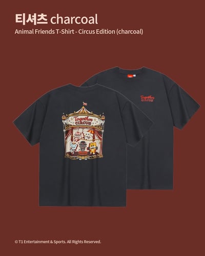 T1 Animal Friends 馬戲團系列周邊5