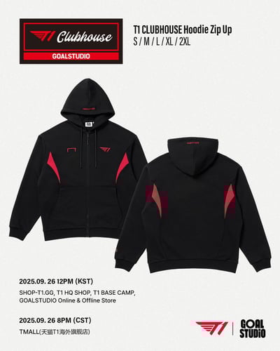 T1 Clubhouse Hoodie Zip Up 連帽外套3