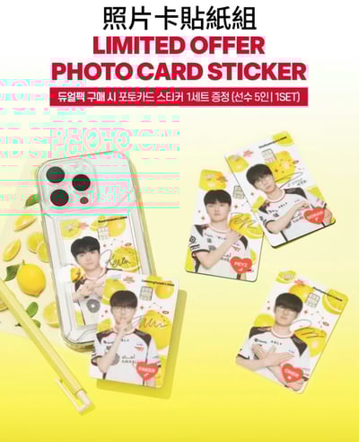 2026 CASS x T1 VICTORY 聯名套組5