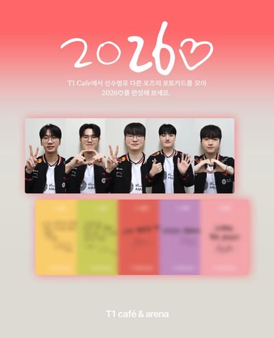 2026 T1 Cafe 照片卡活動1