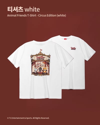 T1 Animal Friends 馬戲團系列周邊4