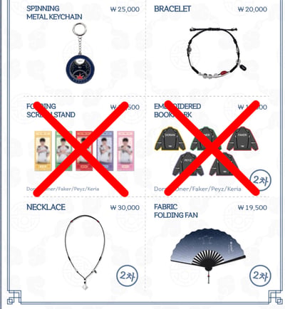 T1 2026 POP-UP 快閃店「暗行天文」周邊代購 - 其他系列2