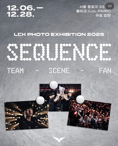 2025 LCK 照片展:SEQUENCE 周邊1