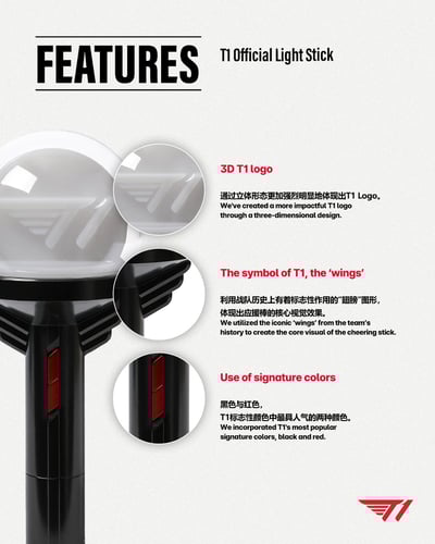 T1 Official Light Stick 應援棒手燈3