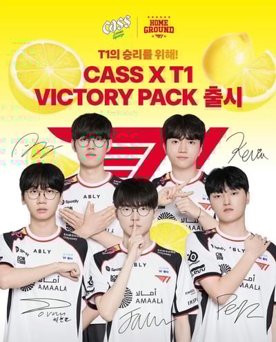 2026 CASS x T1 VICTORY 聯名套組1