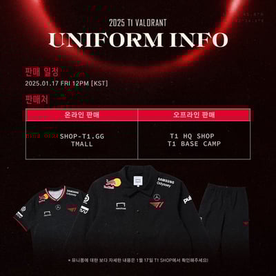 2025 T1 VALORANT Uniform Jacket 制服外套1