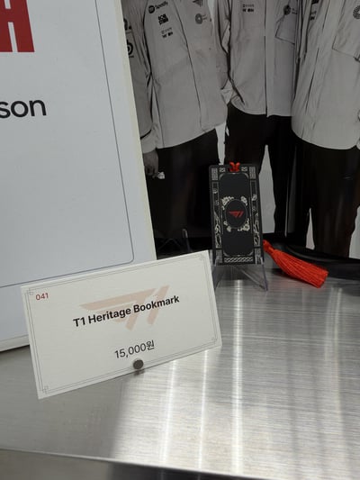 T1 Heritage 系列 江南限定周邊2