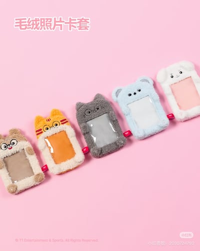 [預購]2026 T1 Animal Friends 小動物朋友 潦草娃 / 卡套2