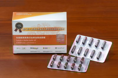 葉黃素印加果油素食膠囊2