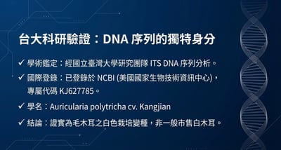 如玉耳露伴手禮盒(實惠六瓶入)7