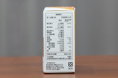 葉黃素印加果油素食膠囊5