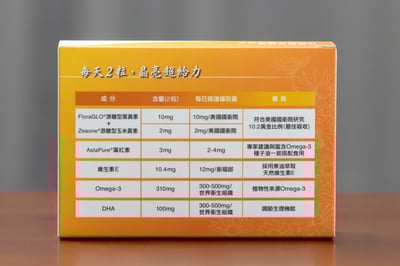 葉黃素印加果油素食膠囊4