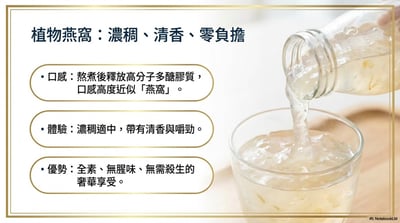 五福禮盒（5瓶入）14