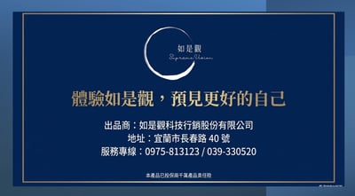 如玉耳露伴手禮盒(實惠六瓶入)18