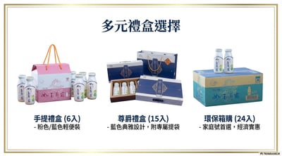 五福禮盒（5瓶入）17