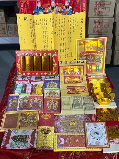 《2025 天赦日 專用頂極金紙疏文》祈福 解厄 賜好運 正錫箔金 天赦金 補財庫 疏文 拜天公 三界公 貴人金 補運金 天公金 補運錢 赦罪 轉運3