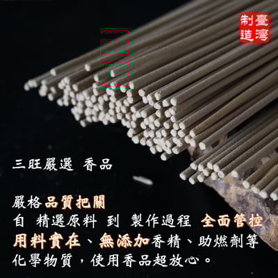 富貴平安臥香 西澳新山檀香 線香 臥香 (七寸/100克裝)｜無添加化學香料 原木磨粉製成 台灣製造｜敬神 供佛 冥想 打坐 靜心 香道 招財 安神 除障 淨化磁場2