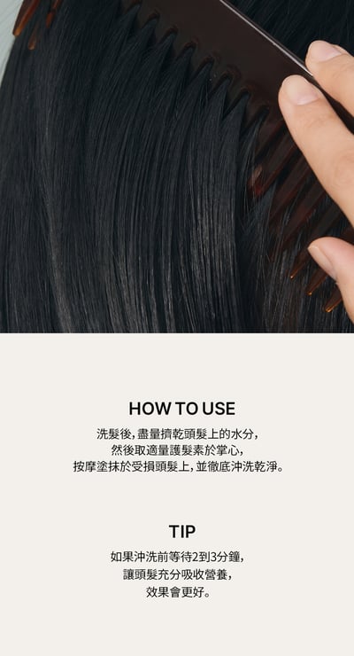SARANARA牛油果滋潤髮膜9