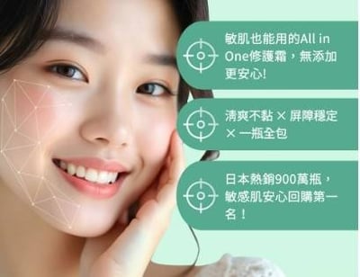CANADEL/可奈露 全效舒緩修護凝霜3