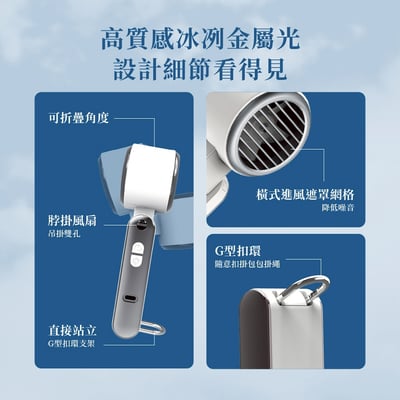 FUNY 冰鎮渦輪多功能風扇8