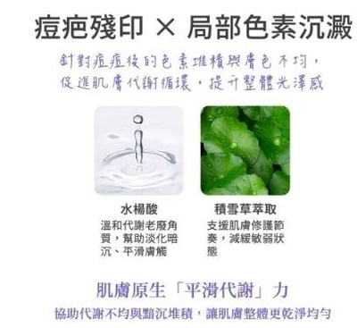 ANADEL/可奈露 全效抗老亮白乳霜3