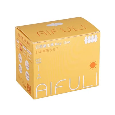 AIFULI負離子抗菌衛生棉｜日用 245mm8片入｜超薄瞬吸 呵護敏感肌1