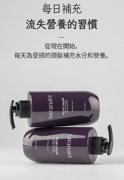 SARANARA 保濕炸彈絲滑洗髮露500ML4