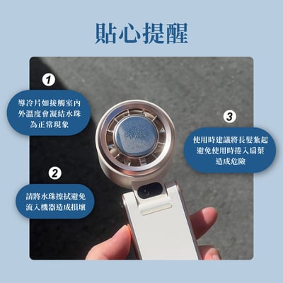 FUNY 冰鎮渦輪多功能風扇14