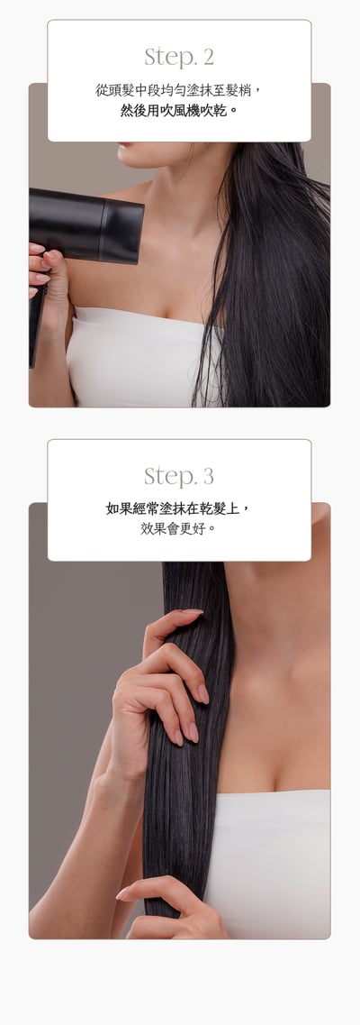 SARANARA摩洛哥堅果護髮油17