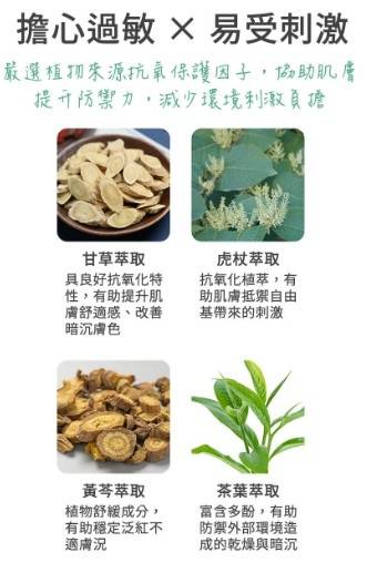 CANADEL/可奈露 全效舒緩修護凝霜7
