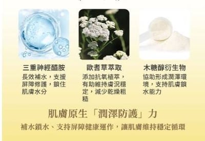 CANADEL/可奈露 全效修護毛孔凝霜7