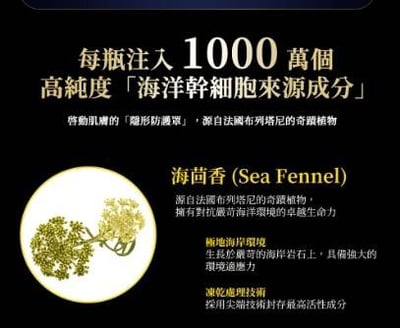 CANADEL/可奈露 全效賦活抗老凝霜4