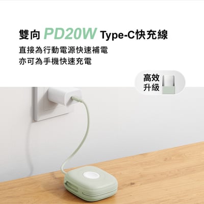 aircolor 雲朵系六合一磁吸無線快充行動電源6