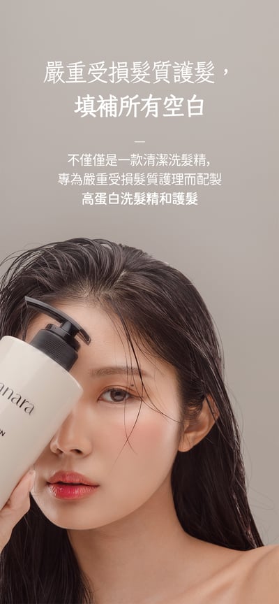 SARANARA 膠原蛋白炸彈洗髮露3
