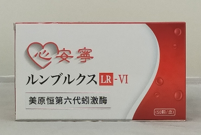 心安寧引激酶1