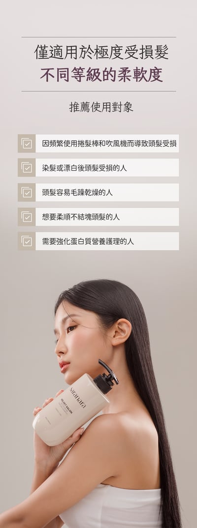 SARANARA 膠原蛋白炸彈洗髮露4